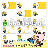 【Minions 小小兵】正版可水洗熨燙姓名布貼