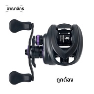 Kingdom Micro Pro Baitcasting Fishing Reel 138g น้ําหนัก 7.6:1 Gear Ratio 4.6 กก.ลากสูงสุด Ultra-lig