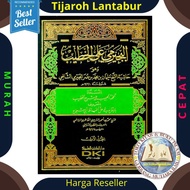 Kitab Hasyiyah Bujairimi alal khotib syarah Iqna 5 Jilid - Hasyiah