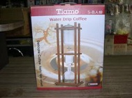 附發票~冰滴咖啡壺 5-8人份 750cc 冰釀咖啡 Tiamo HG2603 (加贈 冰滴咖啡豆半磅)