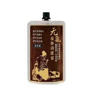 Ammonia Free Plant Based Hair Dye
