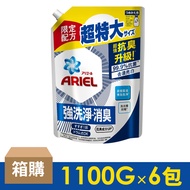 ARIEL抗菌抗臭洗衣精補充包組/ 1100gX6包/ 箱