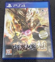 中古PS4 討鬼傳 極   (中文版)
