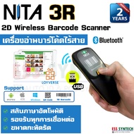 NITA 3R เครื่องอ่านบาร์โค้ดไร้สายแบบ Bluetooth 2D Pocket Barcode Scanner อ่าน QR Code 1D/2D Barcode