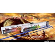 Taoyuan East District Fishing Tackle [HEXING HEXING Dragon Pattern Shrimp Rod]