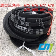 Mitsuboshi Triangle Belt A75/A76/A77/A78/A79/A80/A81/A82 Standard Agricultural Machinery Rubber Smoo