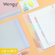 Wingu 4-Color PP Loose-Leaf Notebook Index Separation Page A4B5 Notebook Separation Label Page A5 Su