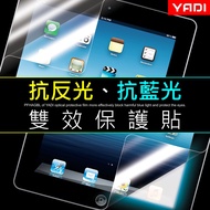 YADI Water Mirror ASUS ExpertBook B9 OLED B9403 2023 Blue Light Filter Double Effect Protective Stic