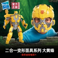 Hasbro Transformers Transformers Transformers Hasbro Transformers Toys Boys Gifts Model Figure Movie