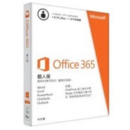 Microsoft Office 365 個人版  香港行貨