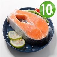 【華得水產】特大鮭魚片10片組(300-330g)