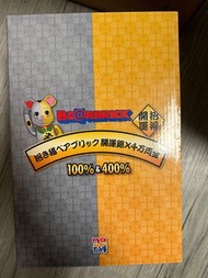 全新 金銀招財貓 Bearbrick 400%+100%