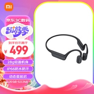 小米（MI）Xiaomi 骨传导耳机 运动无线蓝牙耳机 IP66防水防汗 通话降噪 长续航快充 星空灰