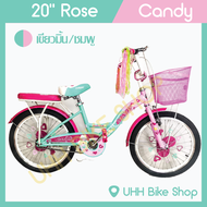 จักรยานแม่บ้าน Candy 20" รุ่น Rose