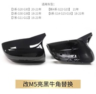 ฝาครอบกระจกมองข้างคาร์บอนไฟเบอร์สำหรับ BMW 345678 Series G20 G30 G14 G32 ฝาครอบกระจกมองข้างแบบหัวเรื