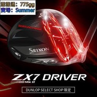 Srixon史力勝 高爾夫球桿 男士一號木 ZX7 開球木 golf發球木桿