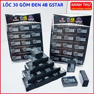 (Wholesale) Lot of 30 Black Pencil Eraser 4B Gstar E300, Clean Pencil Eraser with Less Dust for Stud