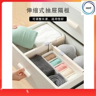 Ready Stock Drawer Finishing Divider Divider Divider Divider Divider Diy Home Wardrobe