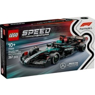 LEGO Speed Champions 77244 Mercedes-AMG F1 W15 Race Car