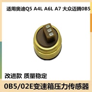 Suitable for Audi Q5 A4L A6L A7 Volkswagen Magotan 0B5 Gearbox Computer Board Hydraulic Pressure Sen