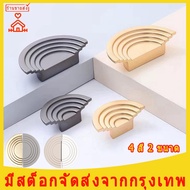 Cabinet Handle Wardrobe Half Circle Zinc Alloy Hole Spacing 16mm./32mm. Door Knob