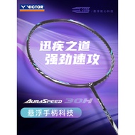 Flagship Store Genuine victor Victory Badminton Racket ARS30H Full Carbon Fiber High Pound Buckle Sp