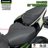 【機車】川崎原廠2020款Z900摩托車改裝增高坐墊加高前后座墊舒適座椅座位  露天拍賣