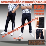 Men's Black Stretch Jeans (DJ101/1)