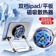 SL06 radiator magnetic semiconductor dual-stage di SL06散热器磁吸半导体双档数显适用于安卓一体式支架ZJ810