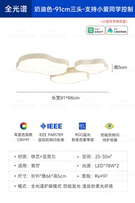 Full Spectrum Creative Cloud Lamp in the Living Room Ceiling Light Fancy Elegant Hall Bedroom Main L