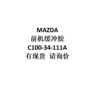 E-Commerce Foreign Trade Supply Applicable Models Ma ZDA Front Machine Cushioning Glue C100-34-111A