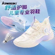 Kawasaki kawasaki Children's Badminton Shoes Men's Big Children's Shoes Women's Lightweight Professi