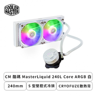 CM 酷碼 MasterLiquid 240L Core ARGB 白 (240mm/S 型雙腔式冷頭/CRYOFUZE散熱膏/12cm風扇*2/三年保)