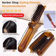 2 In1 Air Cushion Comb Massage Hairbrush Anti-Static Natural Wooden Bristle Comb 折叠款猪鬃毛梳
