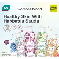 Watsons Love My Skin Shower Cream 750ml / Awakening / Renewing / Radiant / Reviving Watson Viral