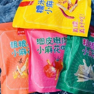 现货spot重庆磁器口古镇陈昌银陈麻花300g麻辣番茄烧烤味海苔麻花网红零食Chongqing Ciqikou Ancient Town Chen Changy