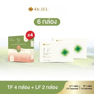 Pro 6 กล่อง Dr.Jel TF 4 กล่อง + Dr.Jel LF 2 กล่อง ผลิตภัณฑ์เสริมอาหาร แบรนด์ด็อกเตอร์เจล คุมหิวดีเจพ