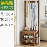 ONE - 楠竹實木傢俱 鞋架 換鞋凳 衣帽架 50cm