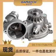 Generator Cooling Electronic Water Pump Suitable for BMW Car Water Pump OE:11517586779