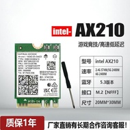 [1715 People Praise] intel AX210 AX200 wifi6E Network Card 5G Bluetooth 5.3 Laptop Computer Receiver