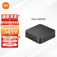 小米 Xiaomi 迷你主机 高性能商务电脑台式主机 0.5L超小体积（12代酷睿i5-1240P 12核 16G 512GSSD）