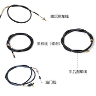 Suitable for Suzuki Scooter Motorcycle HJ125T-9-9A-9C-9D Yuexing Handbrake Line Rear Brake Line Pull