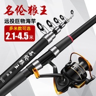 Minglun Line Winder Sea Fishing Rod Suit Casting Rods Surf Casting Rod Fishing Rod Kit Suit Super Ha