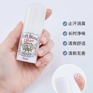 Japan Imported Deonatulle Deonatulle Antiperspirant Stone Rollerball Men Women Underarm Cleansing Od