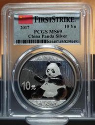 PCGS MS69中國2017年熊貓999純銀鑑定幣-大陸國旗標籤