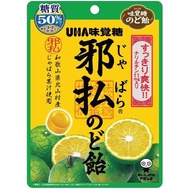 UHA Mikakuto Jabara Throat Candy Citrus Mix 72g x 8 Bags Japanese Citrus Blend