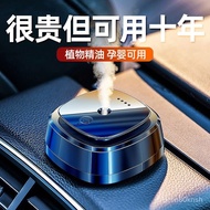 【New style recommended】Smart Auto Perfume Car Interior Aromatherapy Decoration High-End Mercedes-Benz Fragrance Men's Sp