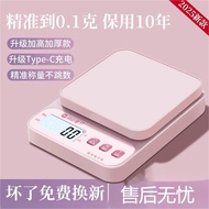 High Precision Kitchen Scale Baking Electronic Scale Household Small Gram Weight Precision Food Gram