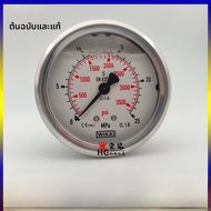 WIKA เครื่องมือวัดความดันเหล็กกล้าไมโครไซส์ EN837-1 อุปกรณ์เครื่องมือวัดความดันไฮดรอลิกสำหรับเครื่อง