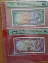 澳門大西洋銀行1981年5O元纸幣單眼佬評67分EPQ同1984年1O0元纸幣鬍鬚佬評55分舊評現2張一齐出平讓